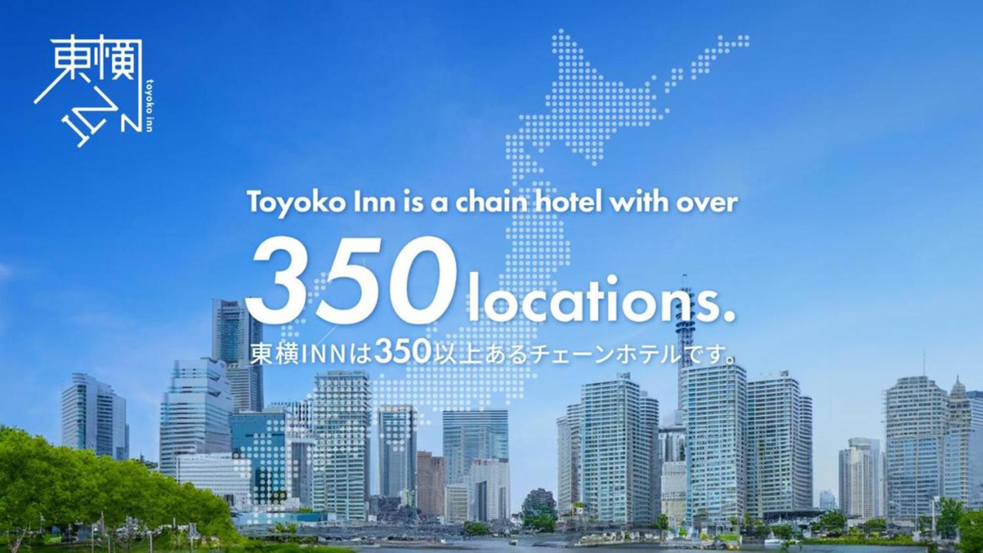 Toyoko Inn Kintetsu Yokkaichi Eki Kita Guchi Exterior foto